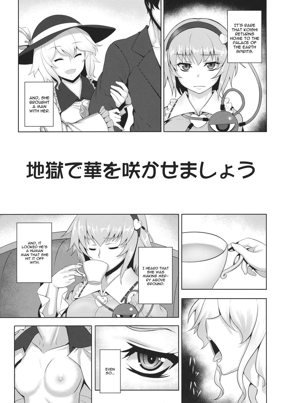 Hentai Manga Comic-Jigoku de Hana wo Sakasemashou-Read-2